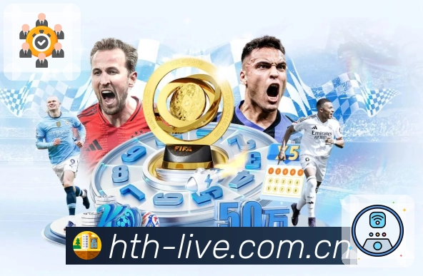 实时比分与赛况